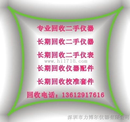 й回收8753ES 收购Agilent8753ES （长期）网络分析仪