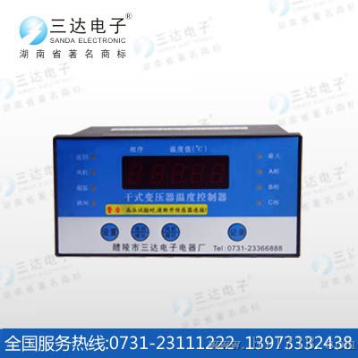 BWDK-2607干式变压器温控器