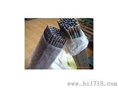T227铜焊条