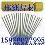 T107铜焊条