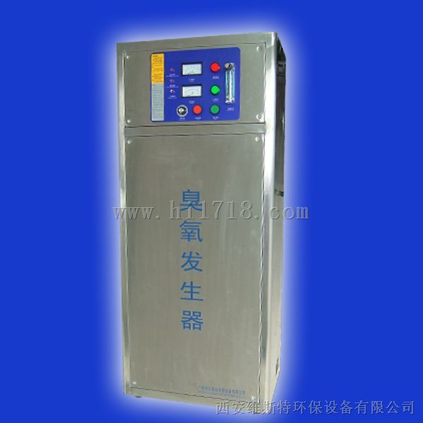 唐山臭氧发生器