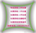 й回收HIOKI3284 [长期]收购HIOKI3284