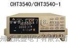 CHT-3540-2电阻测试仪