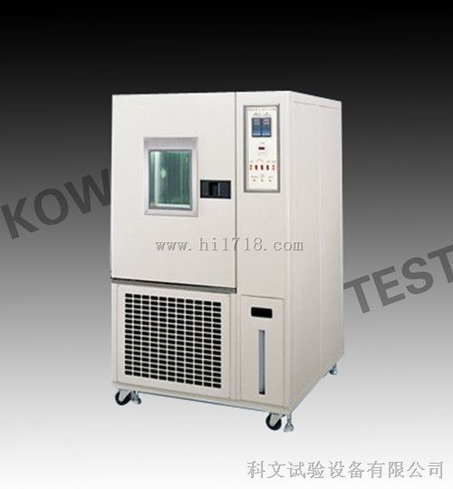 深圳高低温试验箱，高低温交变试验箱