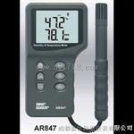AR847温湿度计