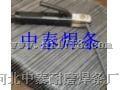 D406耐磨焊条价格