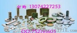 钕铁硼强力磁铁