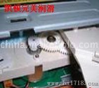 汽车附件润滑脂,门锁润滑脂