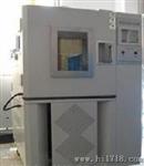 大连廉价出售精品高低温湿热试验箱/江西/山西/贵州高低温湿热试验箱