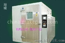 广东步入式恒温恒湿试验室、大型耐湿热检测设备