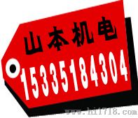 日笠技研接头J-305，-807