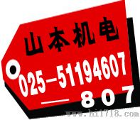J-407日笠技研接头，-807