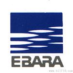 EBARA、EBARA进口泵