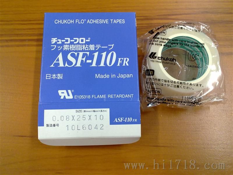 ASF-110FR胶带