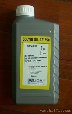 ce750专用润滑油