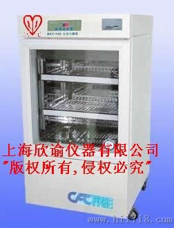 上海100L冷藏柜