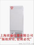 上海欣谕-40℃冷冻箱实验室生物保存冰箱温冰箱