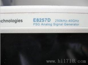 Agilent 8257D HP8257D 20G信号源