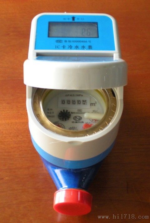 插卡水表