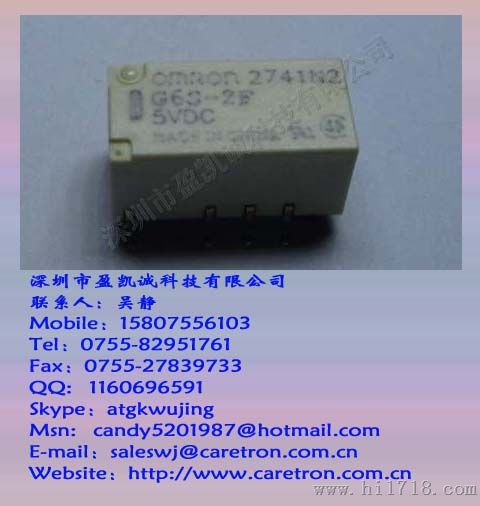 G6S-2F-DC12V欧姆龙继电器