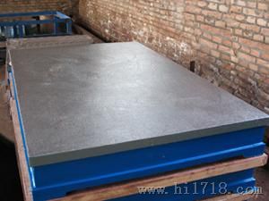 鑫量焊接平台/焊接平板—质优价低！