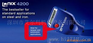 QNix 4200/4500涂层测厚仪