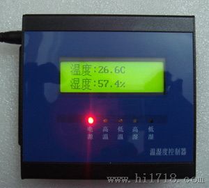 STC-280TB仓库控温控湿器/实验室温湿度控制器/网络温湿度控制器 