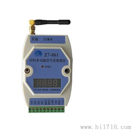 Z7-861多路GPRS 4-20mA信号采集仪
