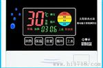 太阳能控制器