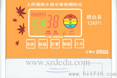 371全智能测控仪