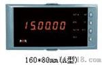 计时器，NHR-2200A-X/1/D1/Y-A，新虹润仪表