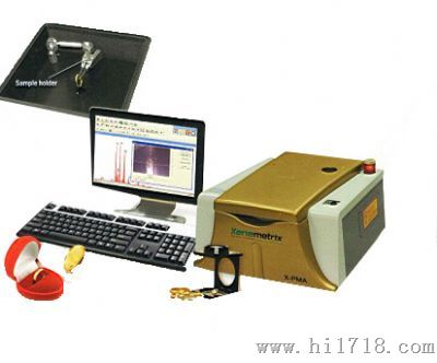 X射线荧光光谱分析仪(贵金属快速检测仪)