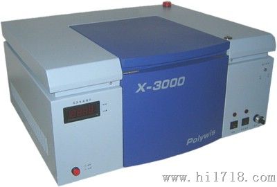 X-3000能量色散x荧光光谱仪