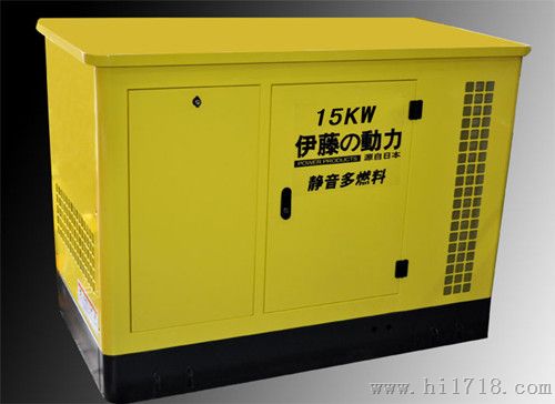 15KW天然气环保发电机
