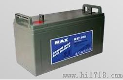 MAX免维护型蓄电池