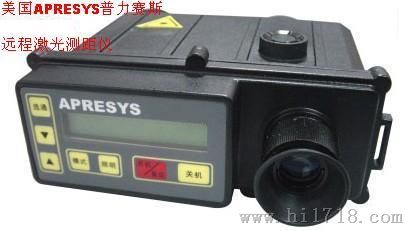 美国APRESYS军用远程激光测距仪LRB4000