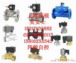 ZCTG-20,ZCTG-20,ZCTG-25,ZCTG-32,高温电磁阀ZCTG-15,
