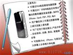 LED手持迷你投影机