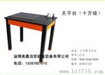 潍坊实验台通风柜样品柜器皿柜厂家