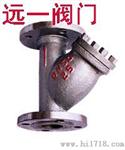 HGS07-16C天然气过滤器/上海远一阀门