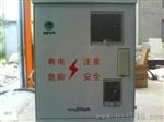 SMC小区专用计量防窃箱