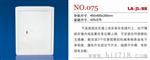 SMC小区专用计量防窃箱