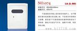 SMC电缆分线箱，电缆分支箱，户外端子箱