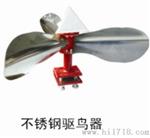 风力驱鸟器价格