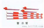 PVC电线杆拉线护套，拉线警示管，交通防撞警示管，三线交叉保护套