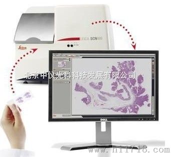 徕卡SCN400F幻灯片
