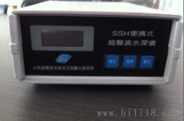 南水SSH型测深仪超声波原理测深仪