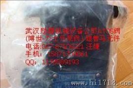 阿托斯电磁阀DHI-0610/A-X 24DC 23