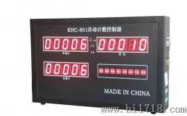 KHC-801高袋装水泥计数器（水泥装车机计数器）
