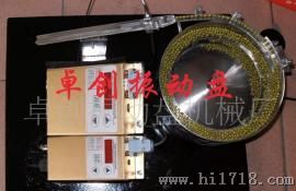 点数机(图)